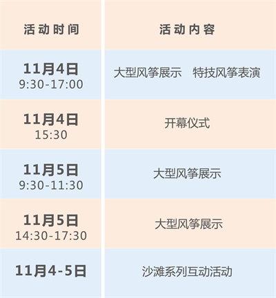 时间内容(1).jpg