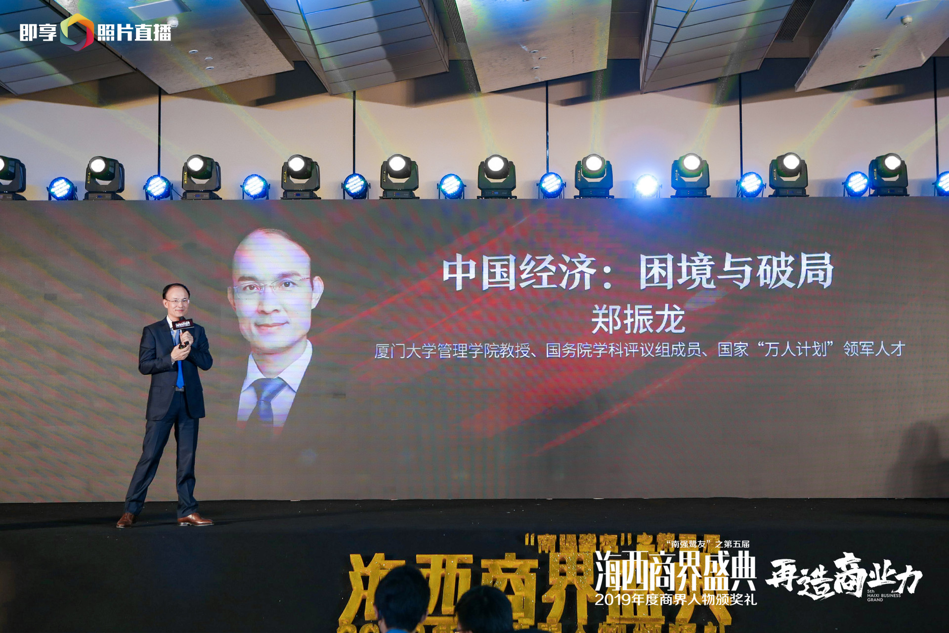 微信图片_20200102115339.jpg