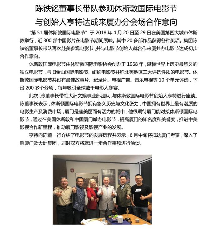 6366449818363052631780630_看图王(1).jpg